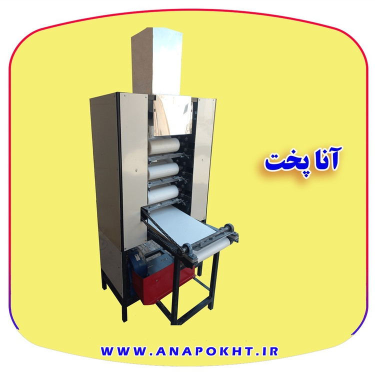 دستگاه پهن کن خمیر رشته آشی و پلویی آنا پخت